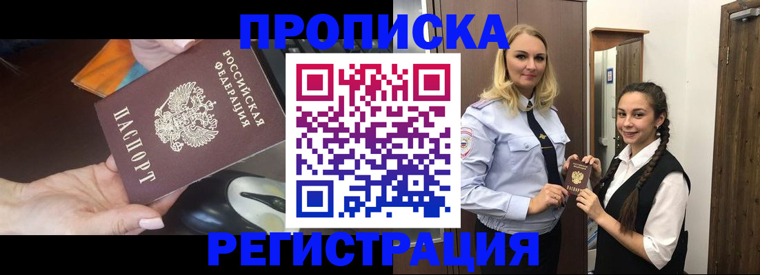 временная регистрация госуслуги в Коврове